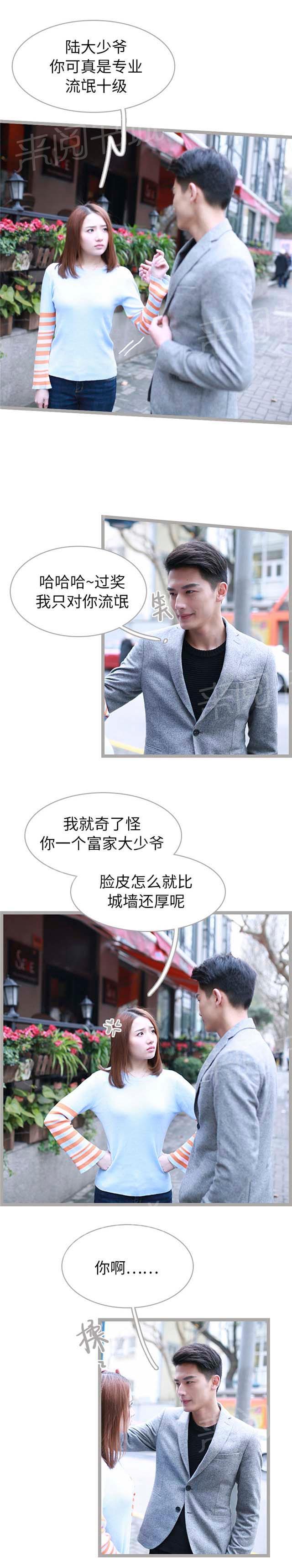 第43话 我们必须在一起5