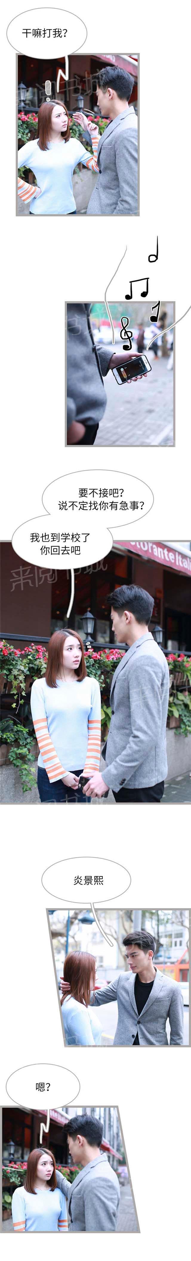 第43话 我们必须在一起6