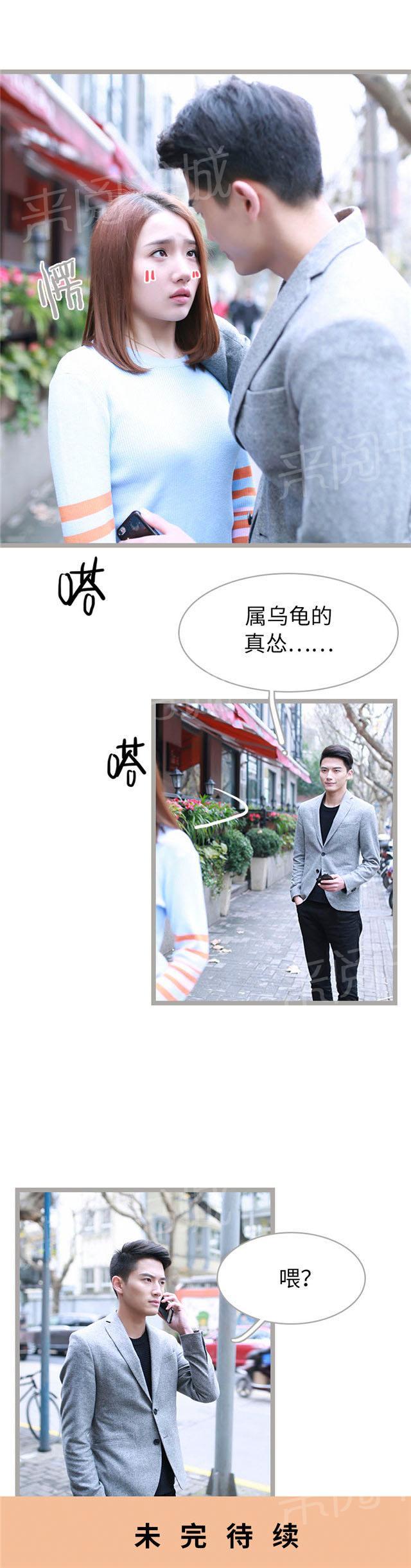 第43话 我们必须在一起8