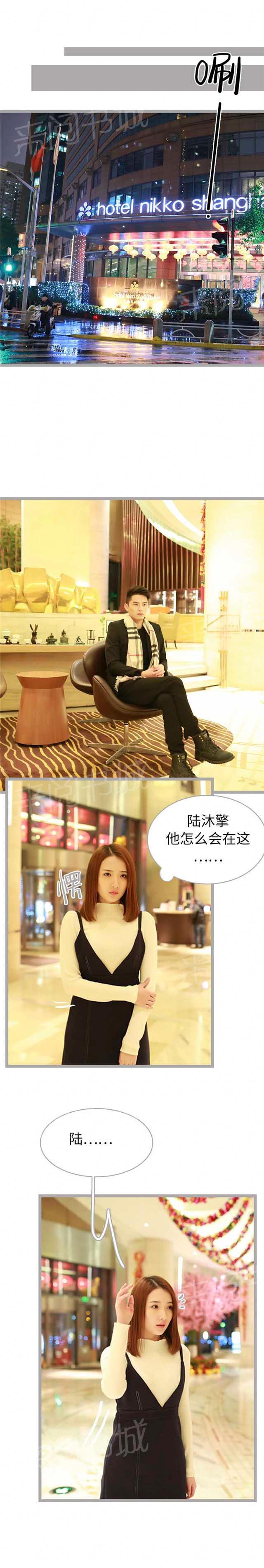 第44话 你怎么在这里1