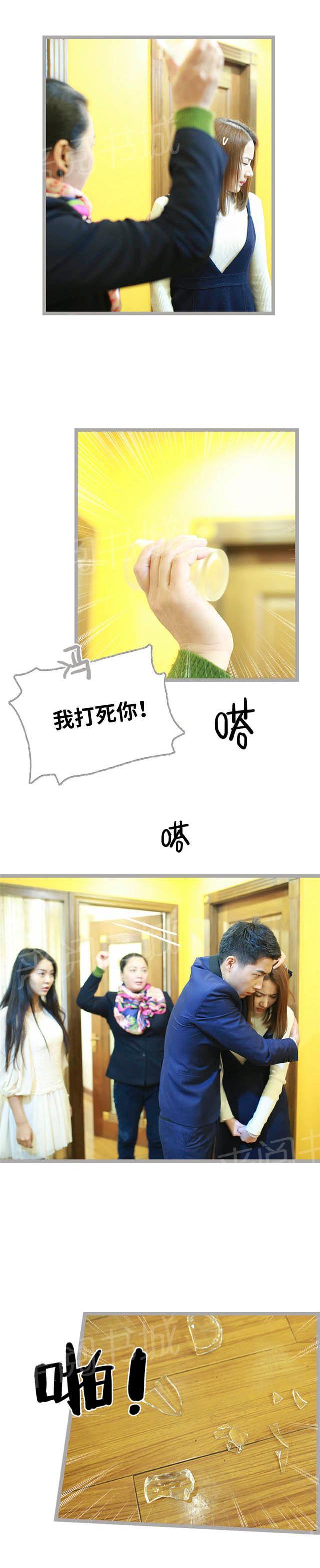 第46话 啊！血！2