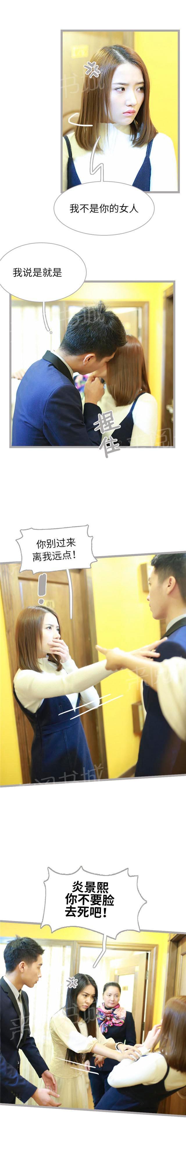 第46话 啊！血！4