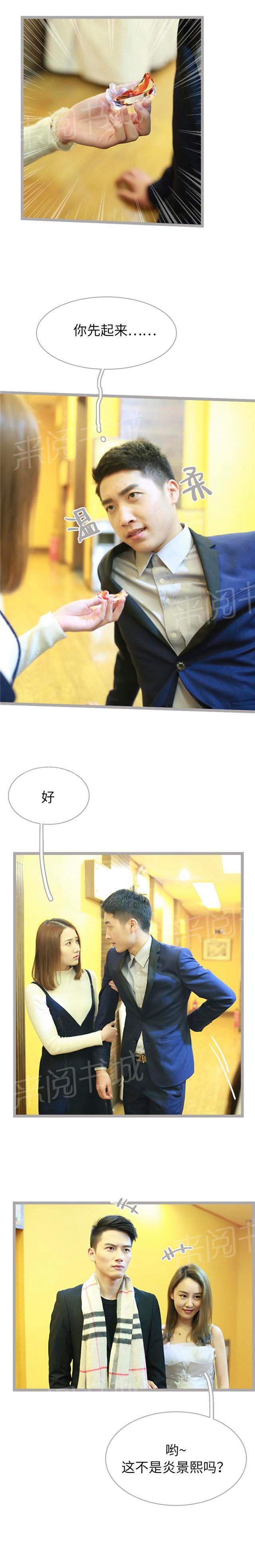 第46话 啊！血！6