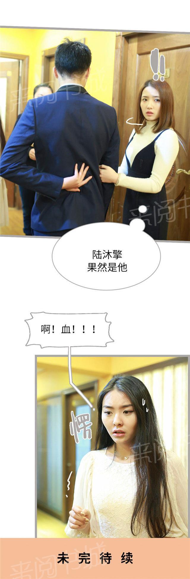 第46话 啊！血！7