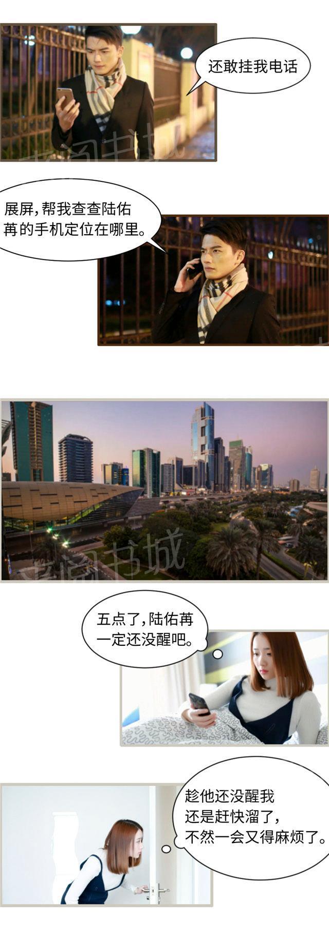 第50话 谢谢你肯帮我1
