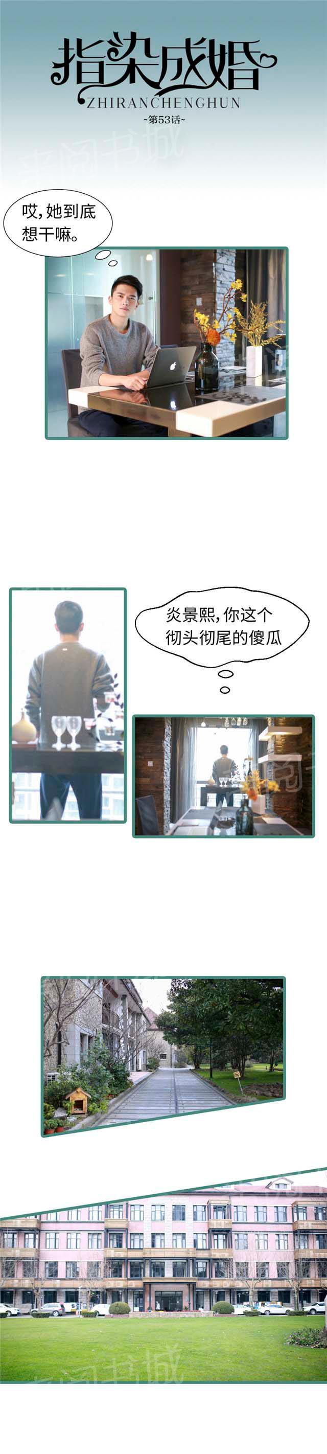 第53话 你没事吧0