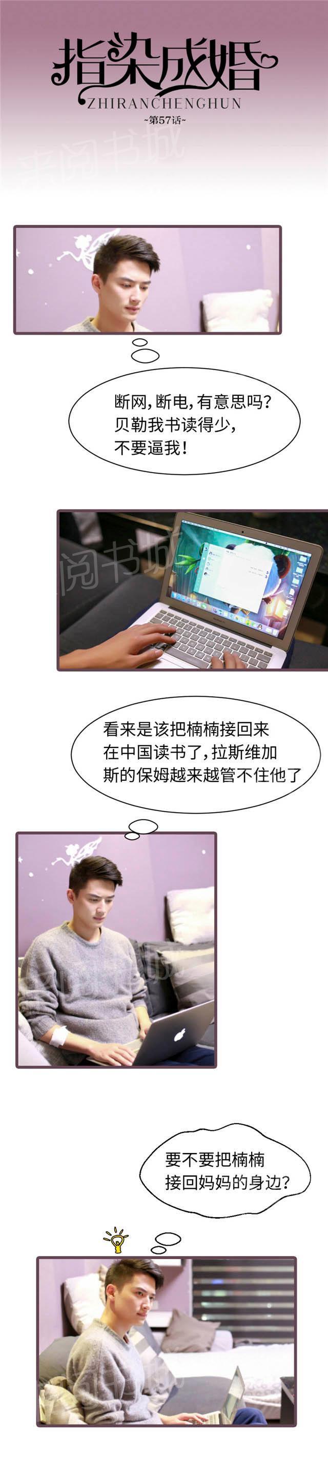 第57话 小熙做饭真好吃0