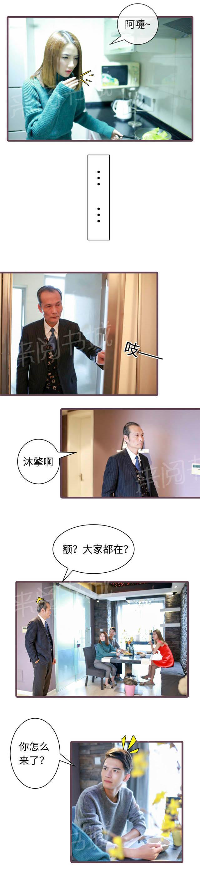 第57话 小熙做饭真好吃1
