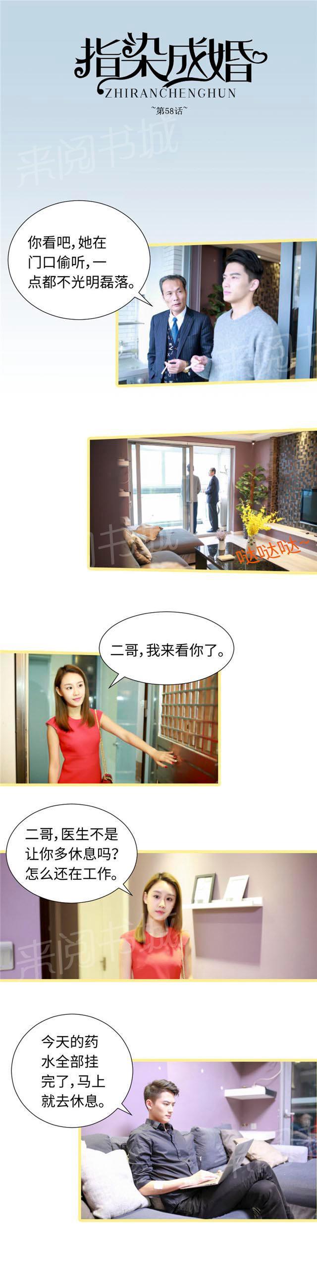 第58话 楠楠不见了0