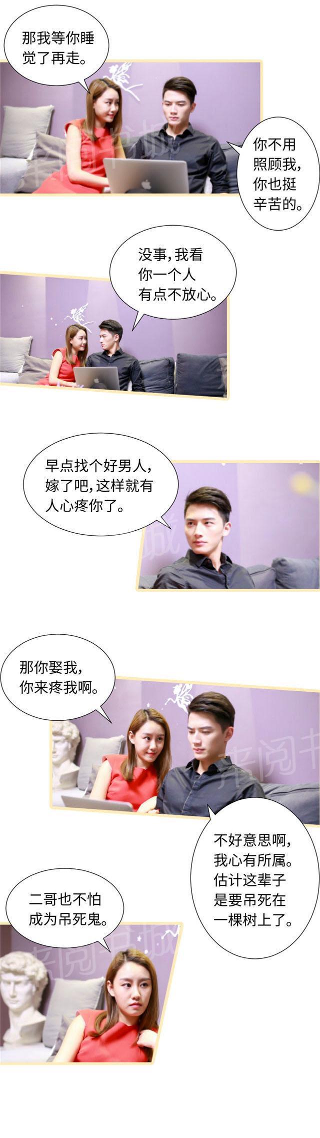 第58话 楠楠不见了1