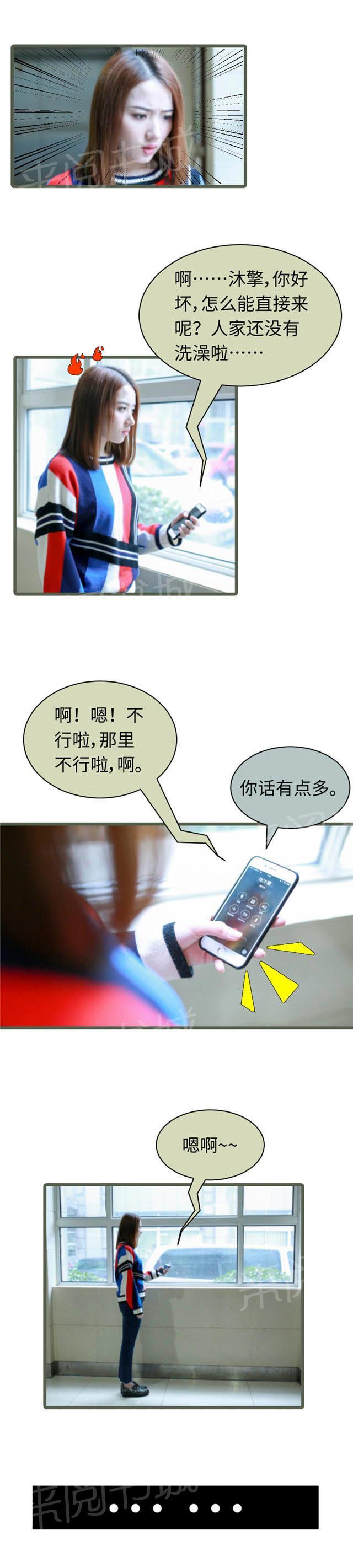第61话 赔一百万？3