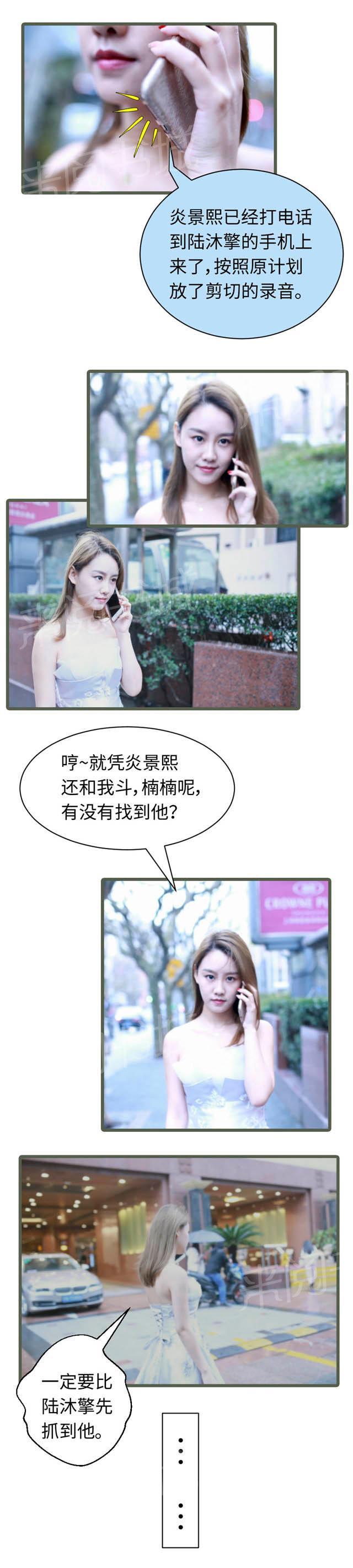 第61话 赔一百万？4