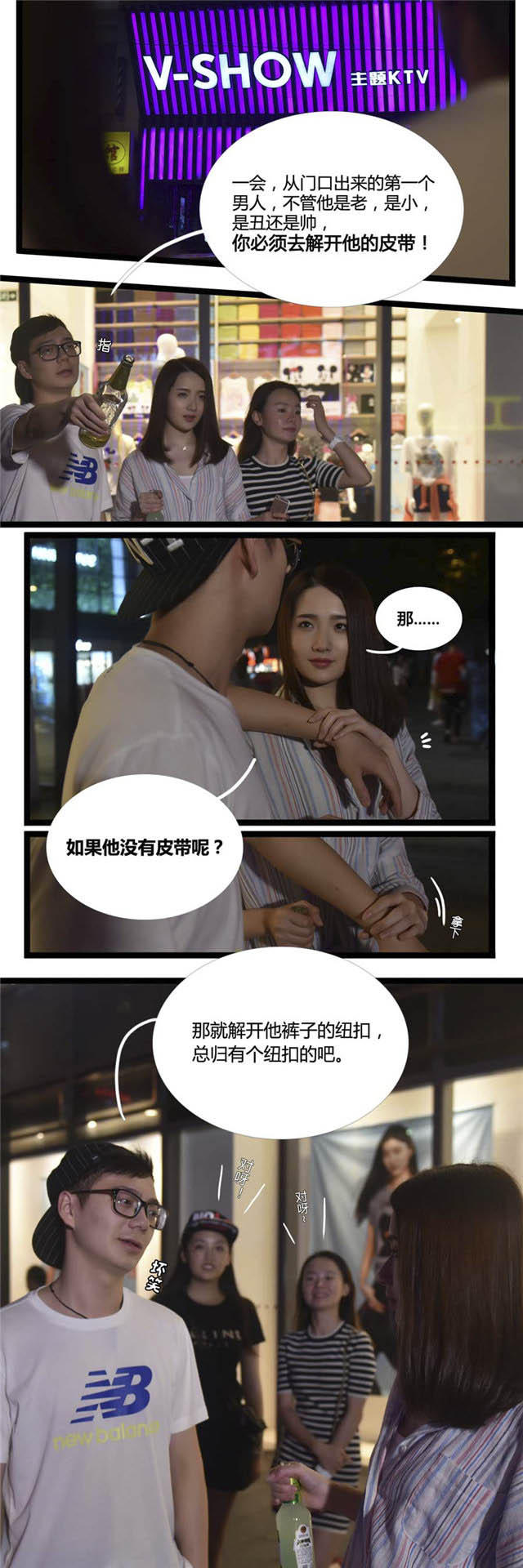 第1话2