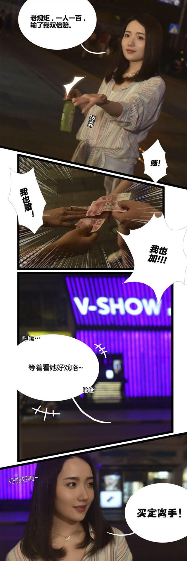 第1话3