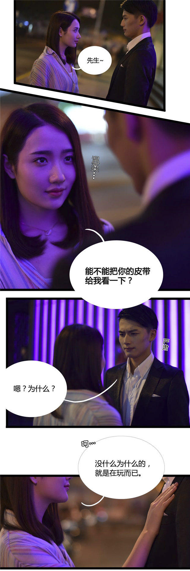 第1话5