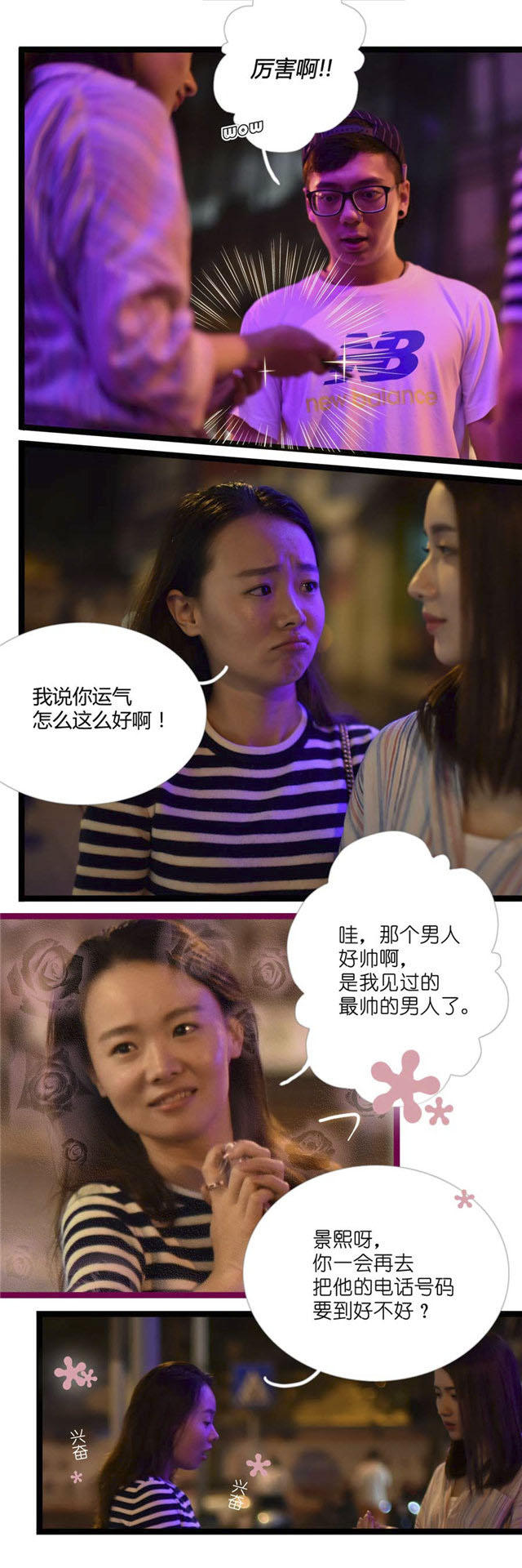 第2话1