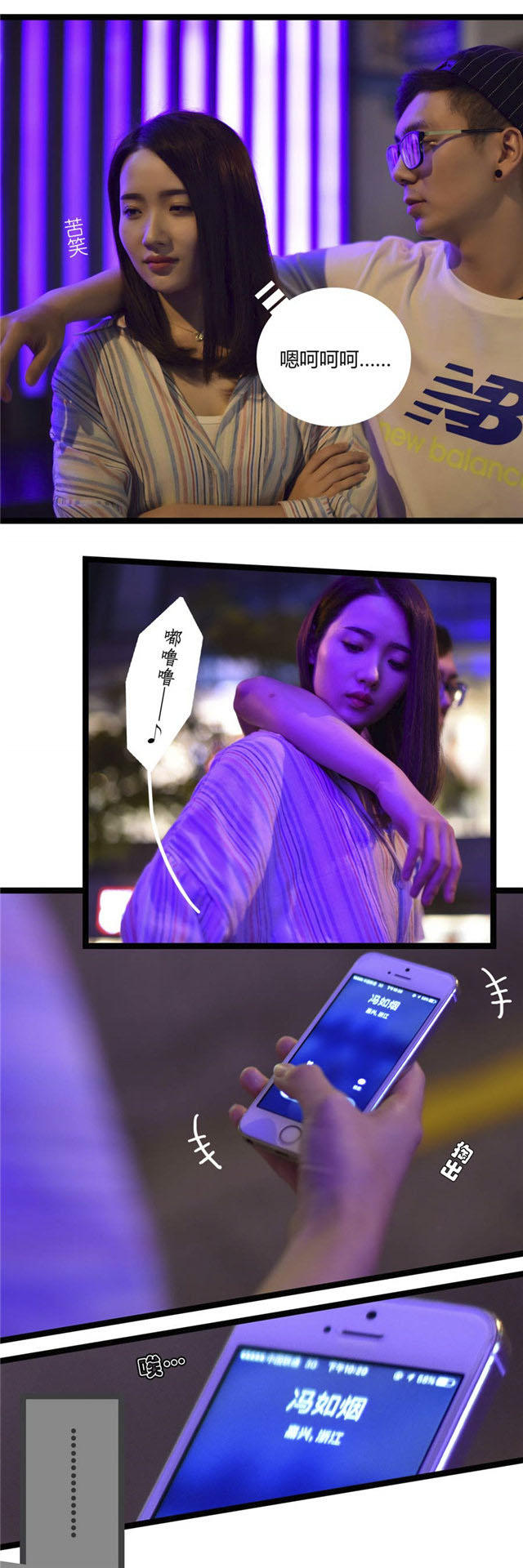 第2话4