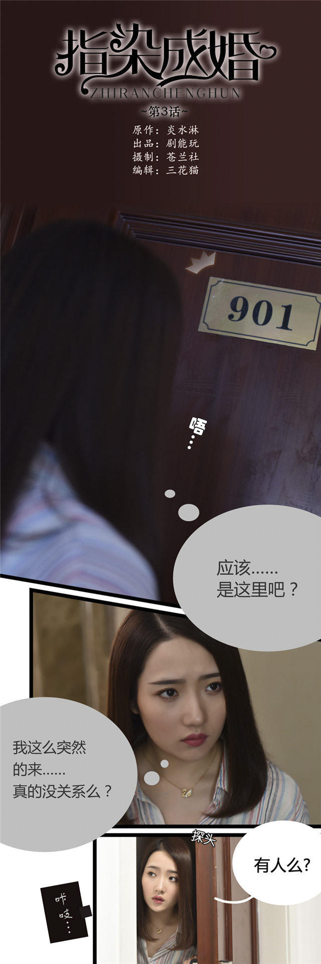 第3话0