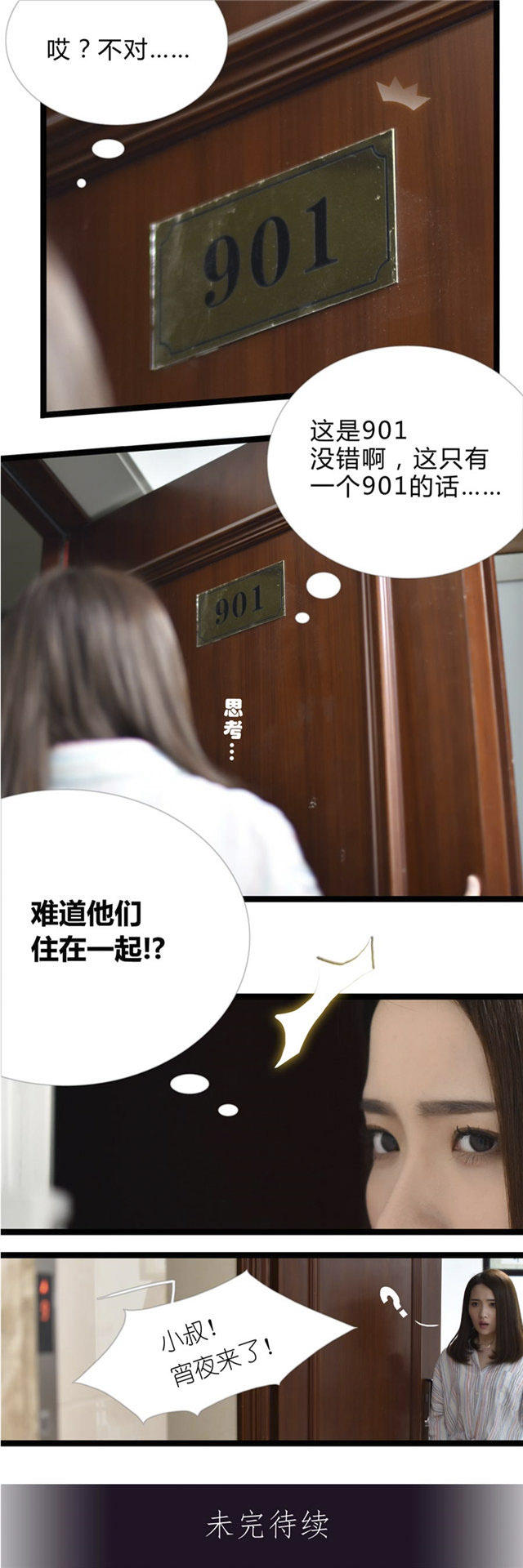第4话8