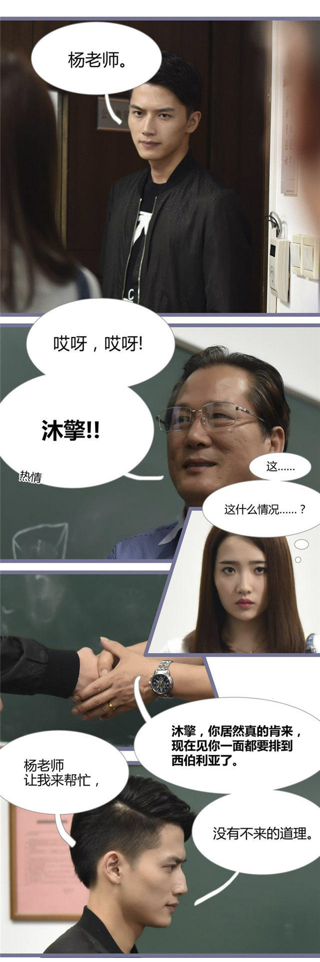 第7话4