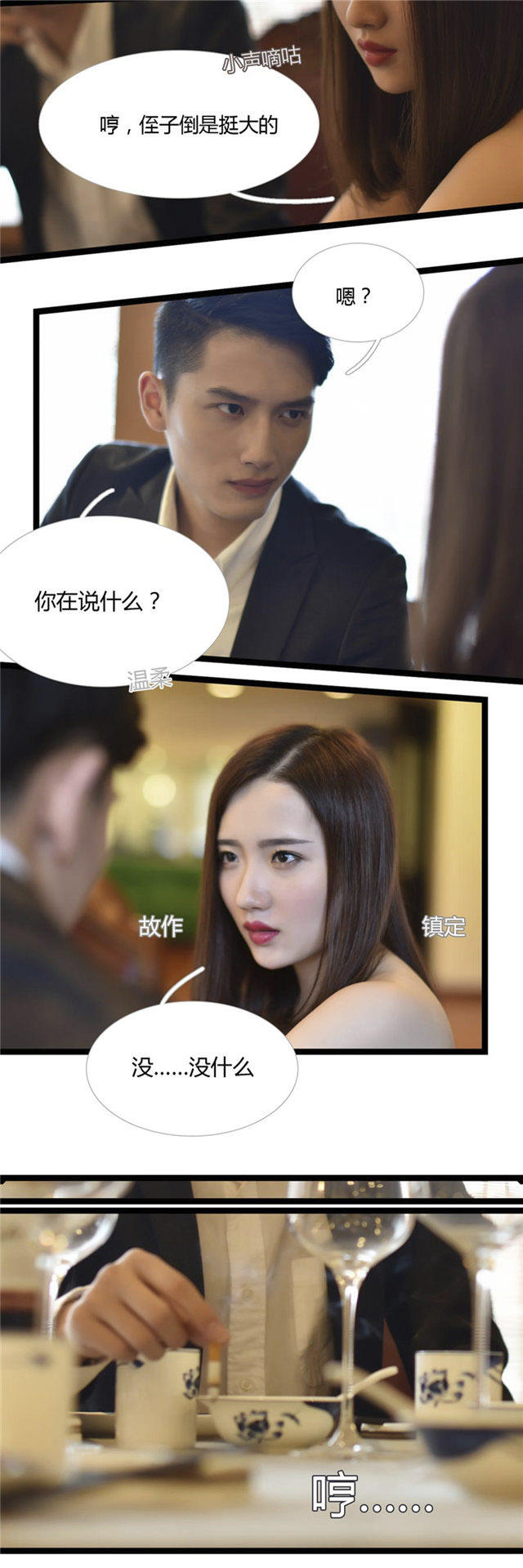 第10话1