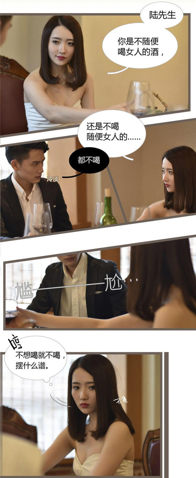 第11话1