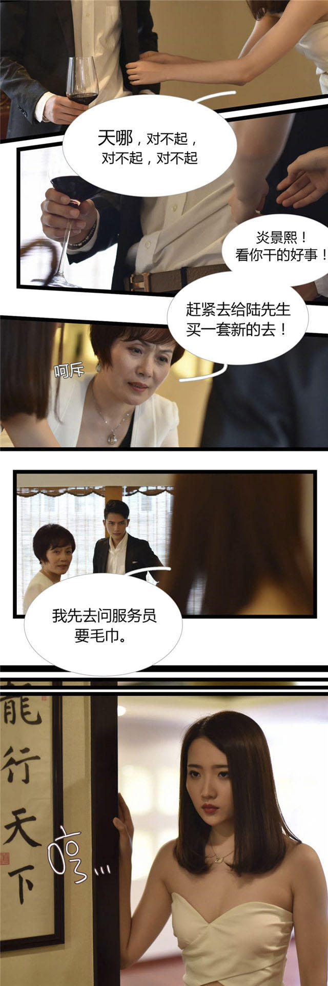 第11话5