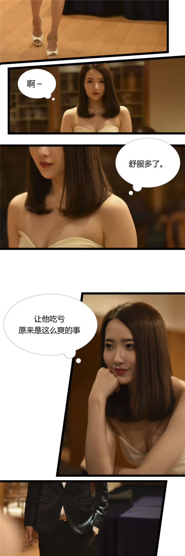 第11话6
