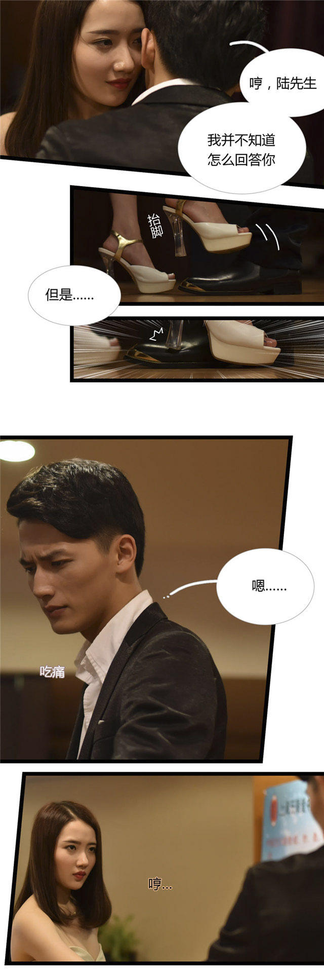 第12话4