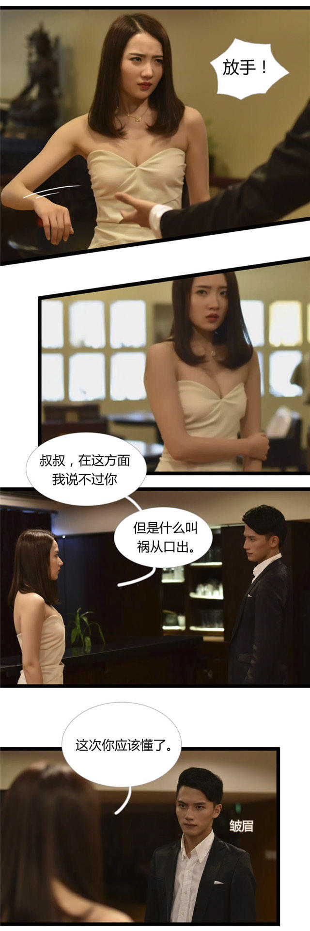 第12话5
