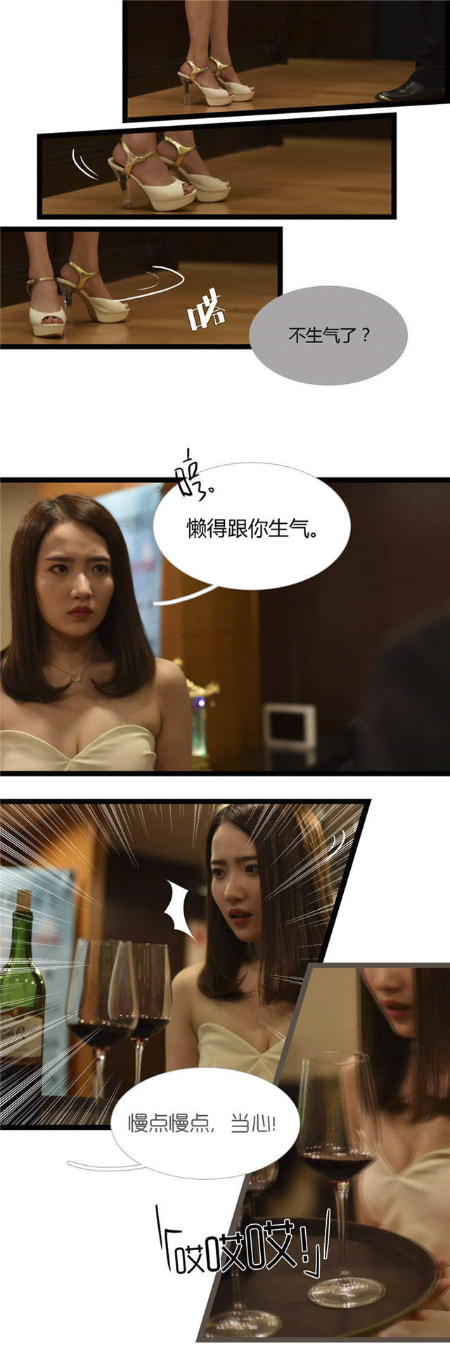 第12话6