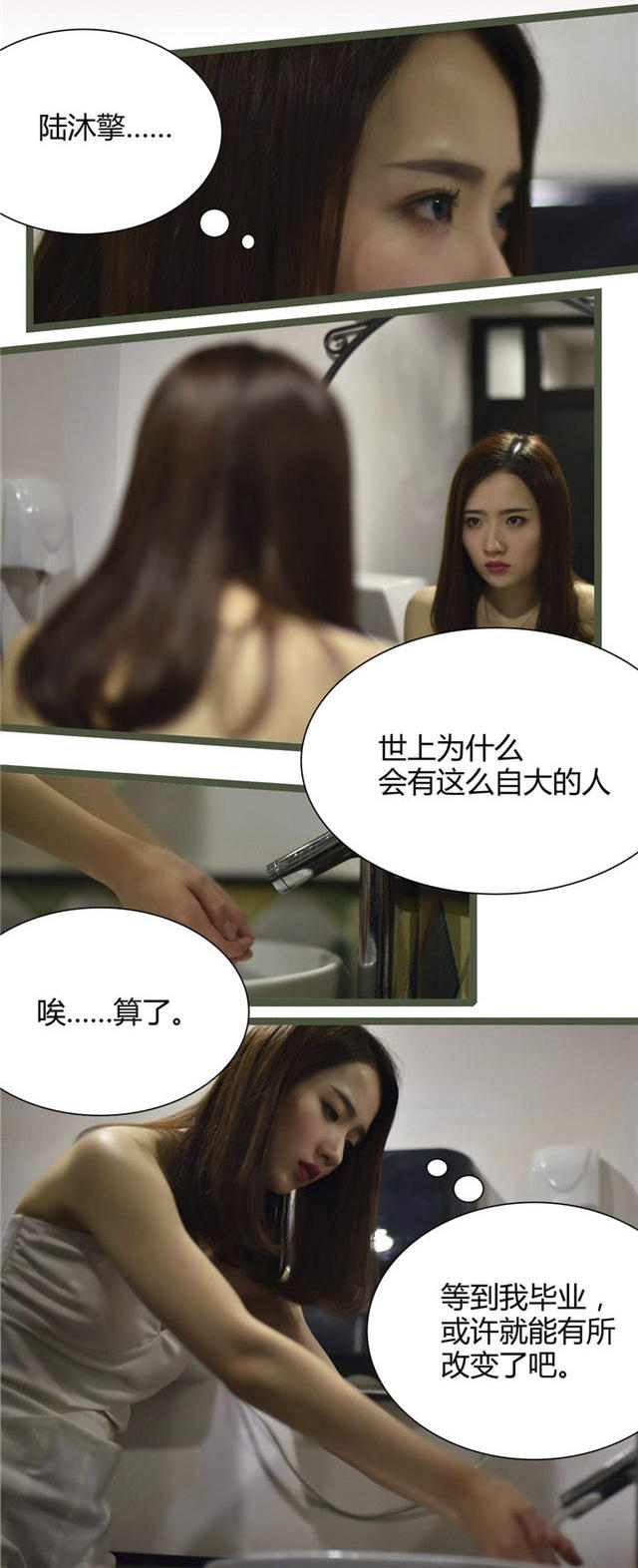 第13话1