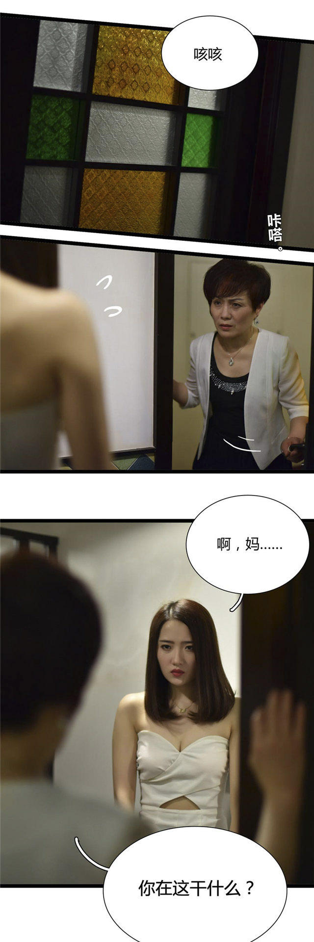 第13话2
