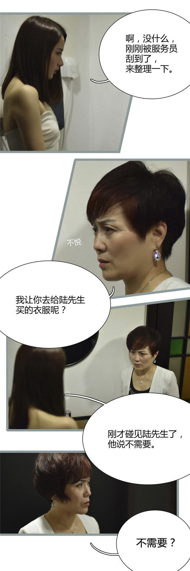 第13话3