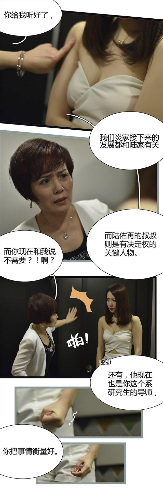 第13话4