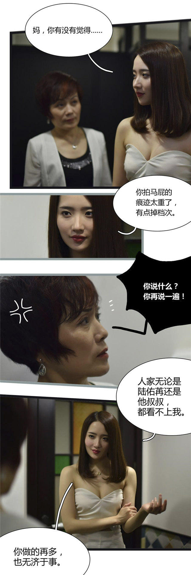 第13话5