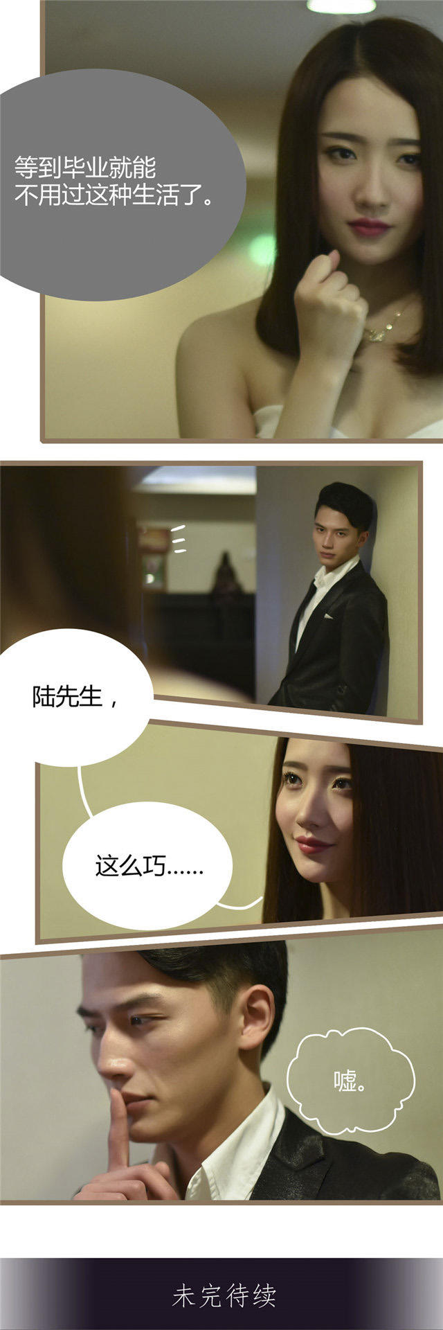 第13话9