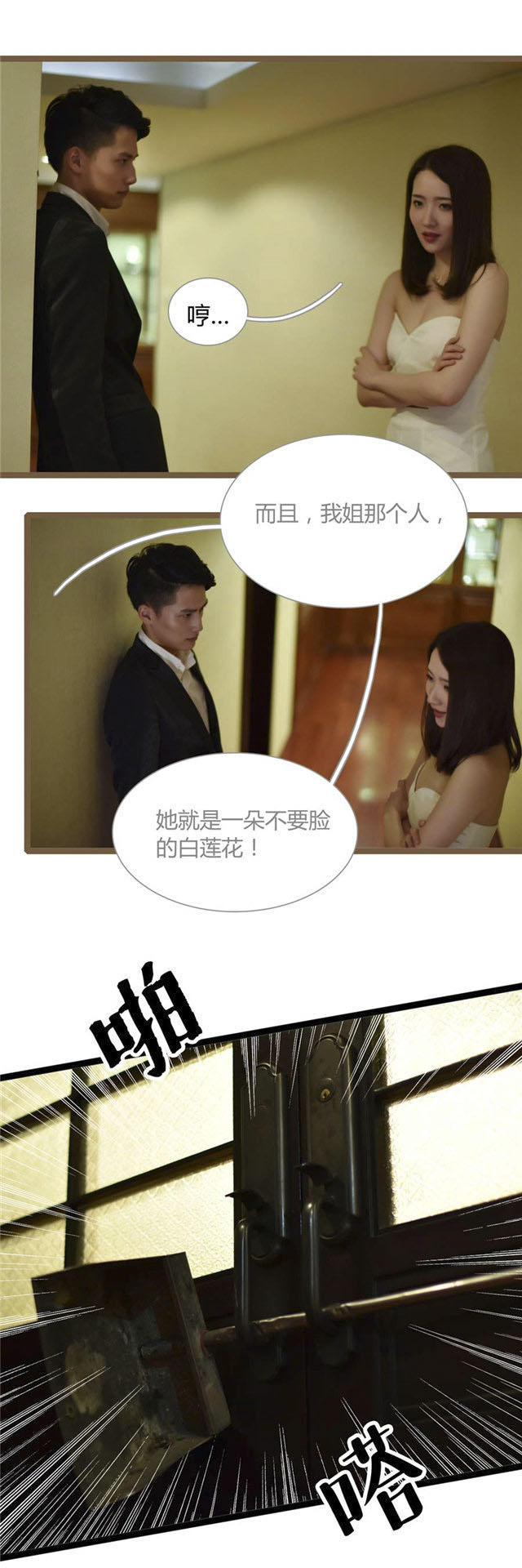 第14话1
