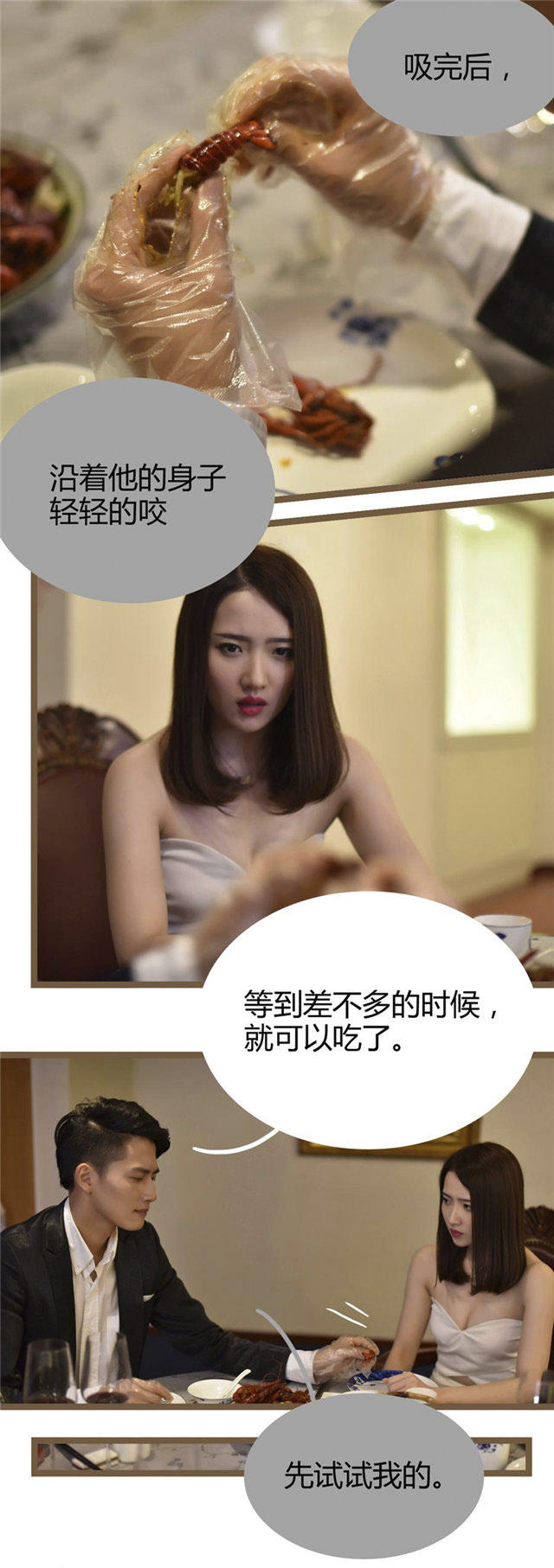 第14话9