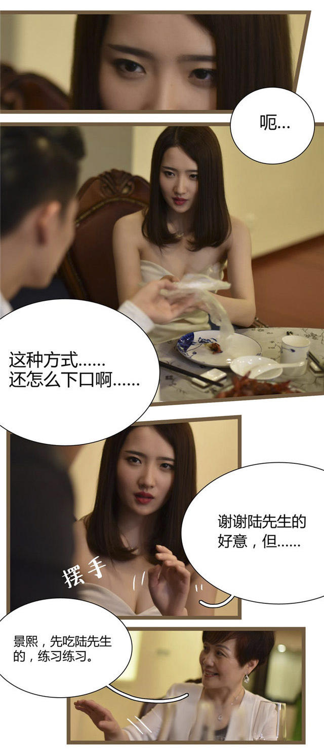 第15话1