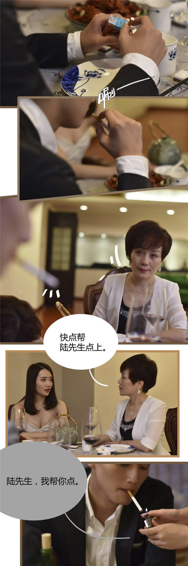 第16话2