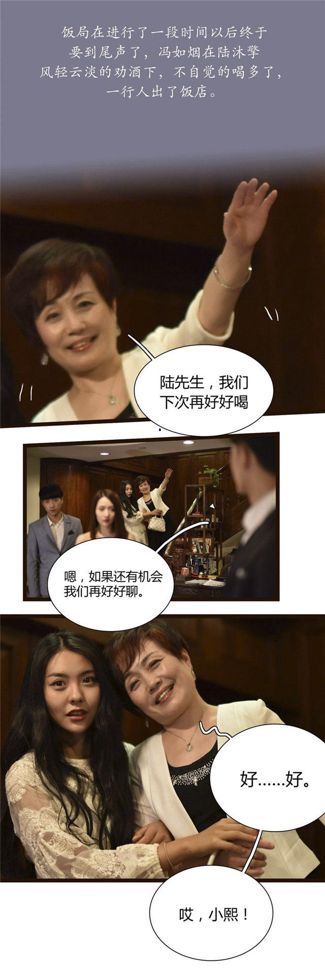 第16话4