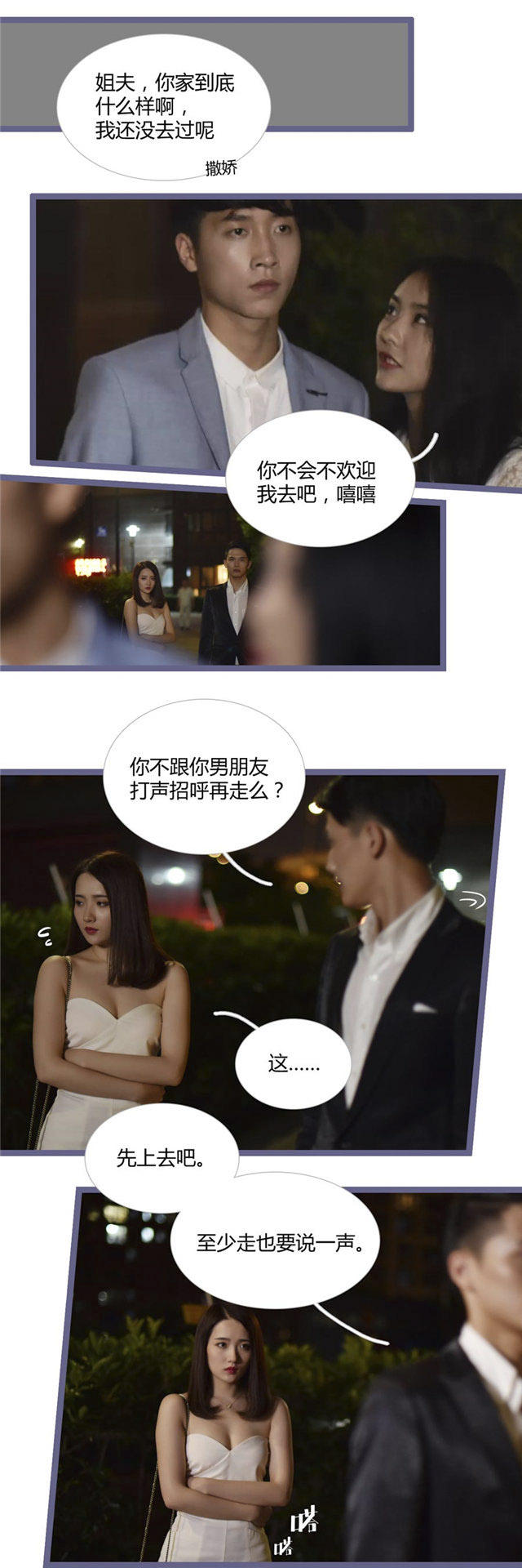 第17话2