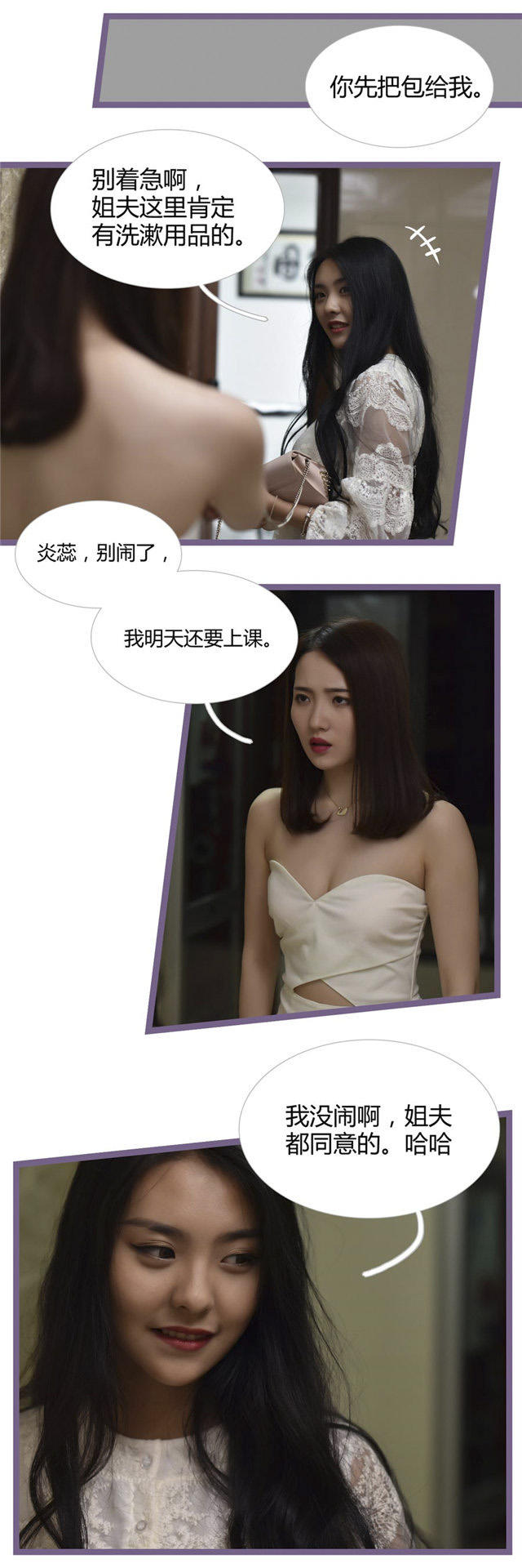 第17话5