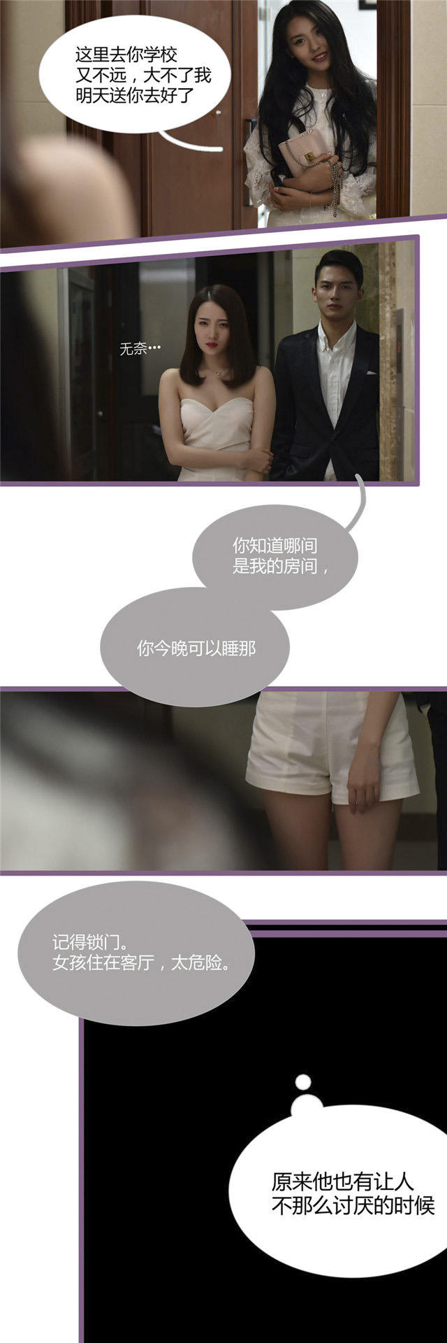 第17话6