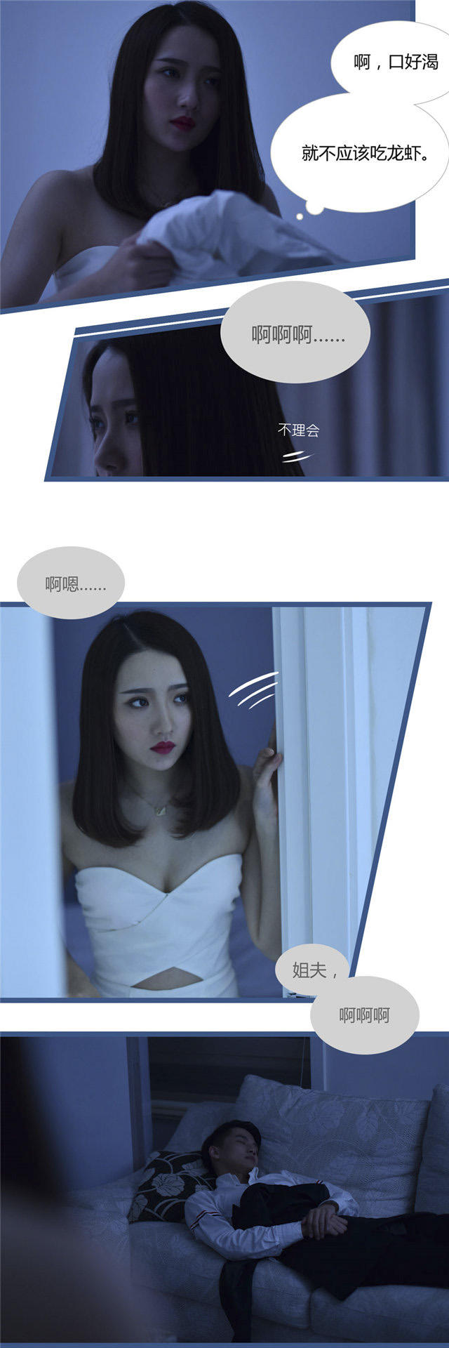第18话1
