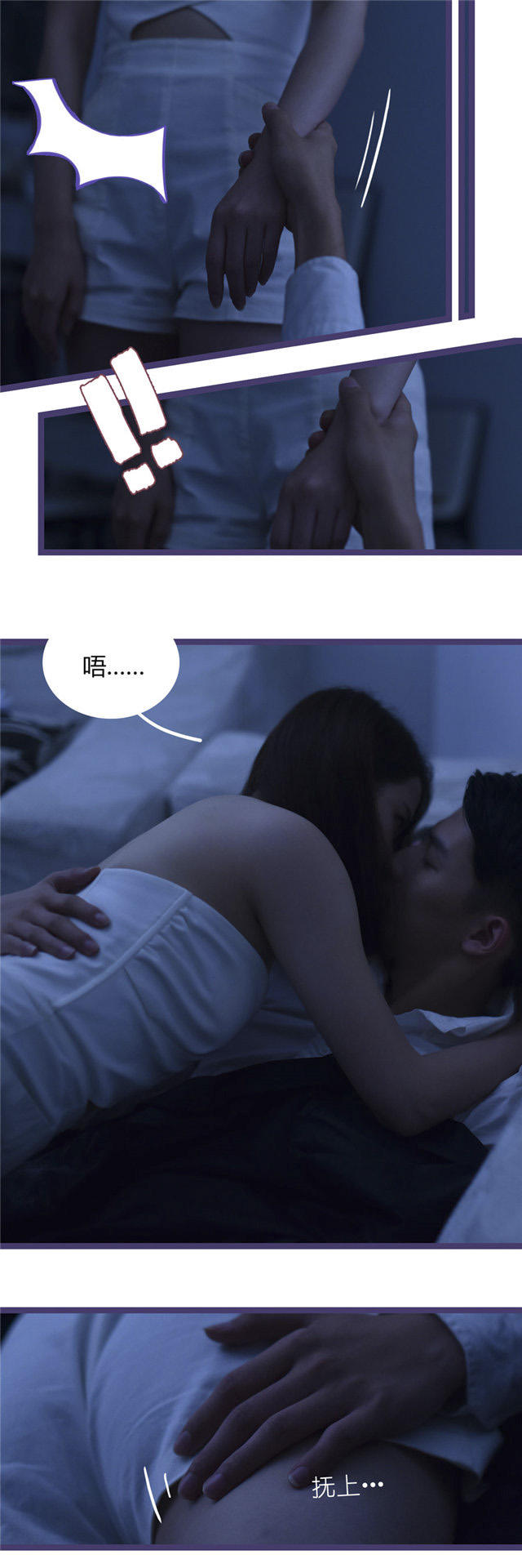 第18话4