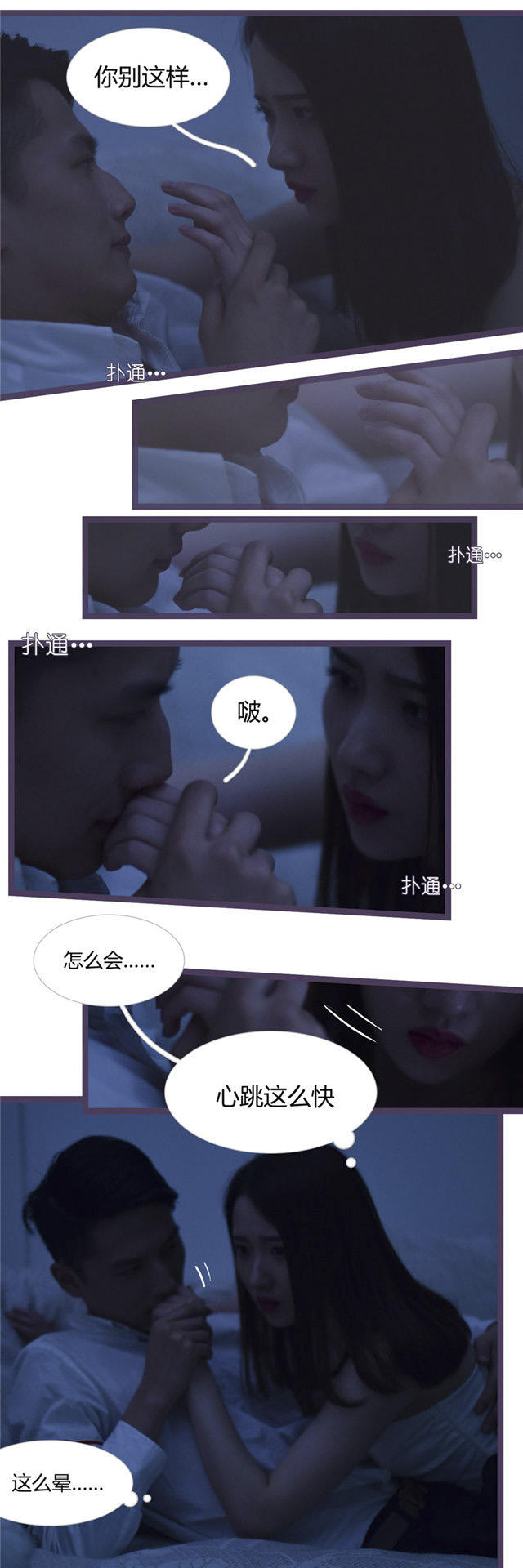 第18话6