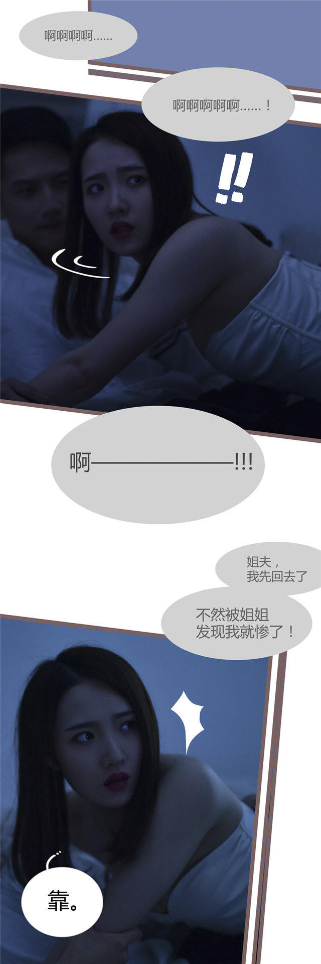 第18话7