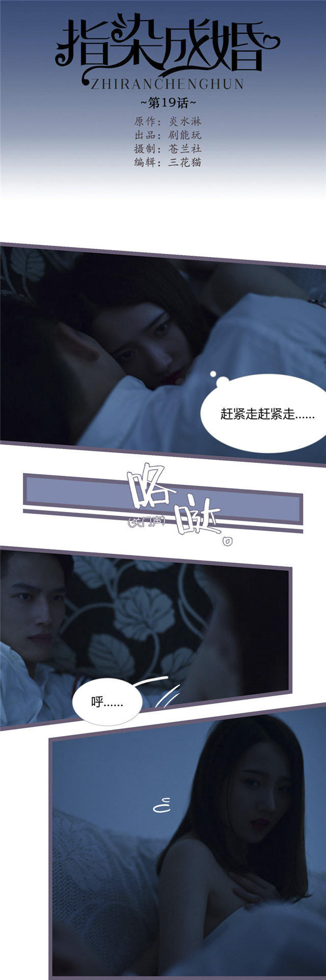 第19话0